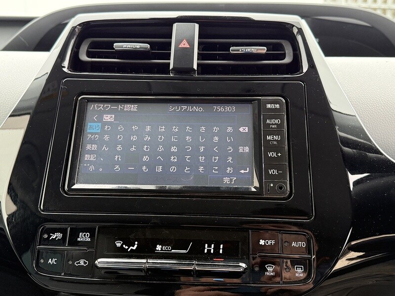 Used Toyota Prius 2025 for sale - 76047123: Photo 35