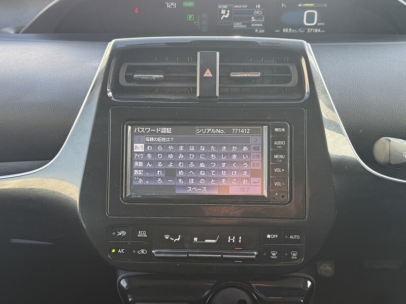 Used Toyota Prius 2025 for sale - 76047122: Photo 32