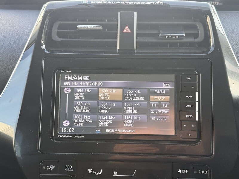 Used Toyota Prius 2025 for sale - 76047125: Photo 24