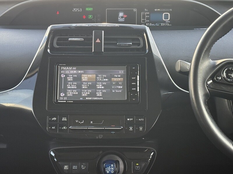 Used Toyota Prius 2025 for sale - 76047125: Photo 26