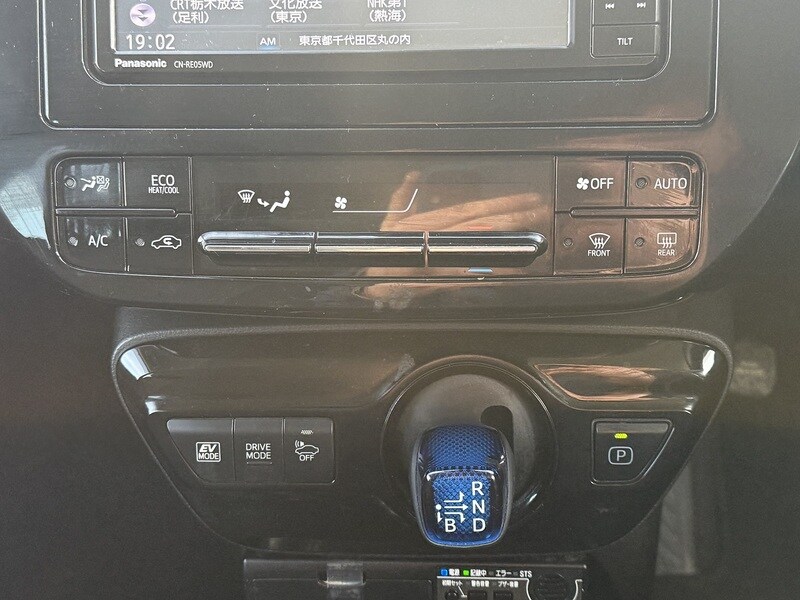 Used Toyota Prius 2025 for sale - 76047125: Photo 29