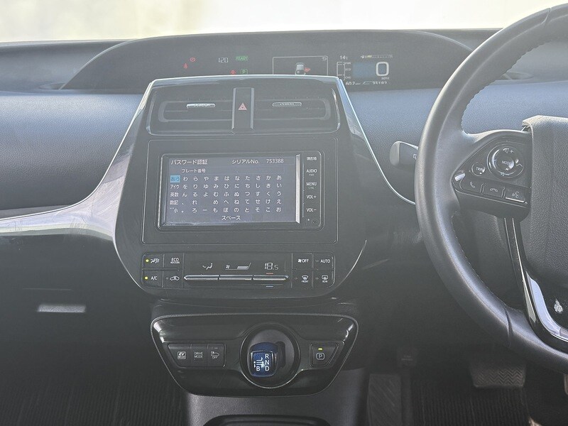 Used Toyota Prius 2025 for sale - 76047083: Photo 23