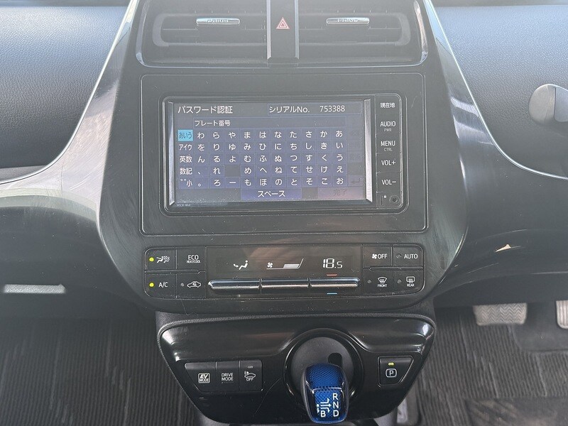 Used Toyota Prius 2025 for sale - 76047083: Photo 65