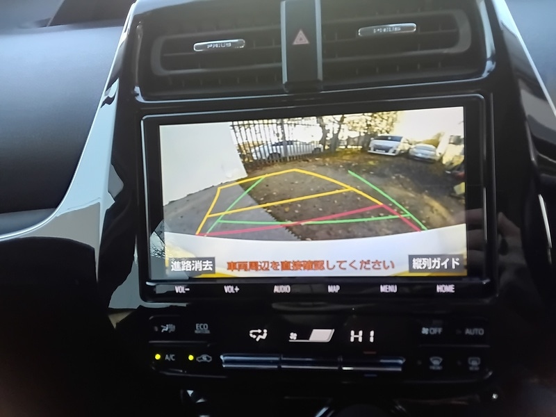 Used Toyota Prius 2025 for sale - 76643019: Photo 41