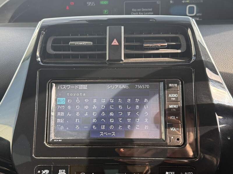 Used Toyota Prius 2025 for sale - 76047119: Photo 27