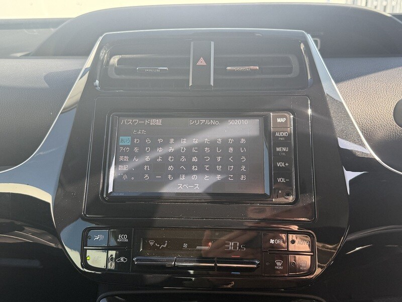 Used Toyota Prius 2025 for sale - 76047080: Photo 31