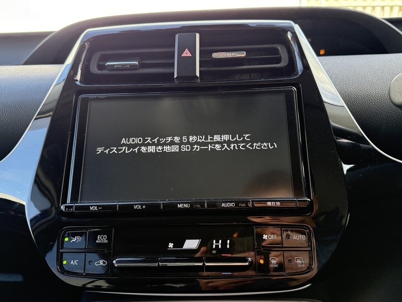 Used Toyota Prius 2024 for sale - 76047086: Photo 15