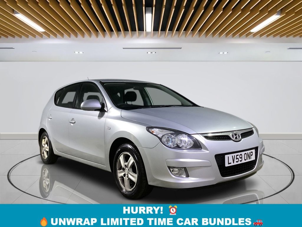 Used Hyundai i30 2009 for sale - 76092470: Photo 1