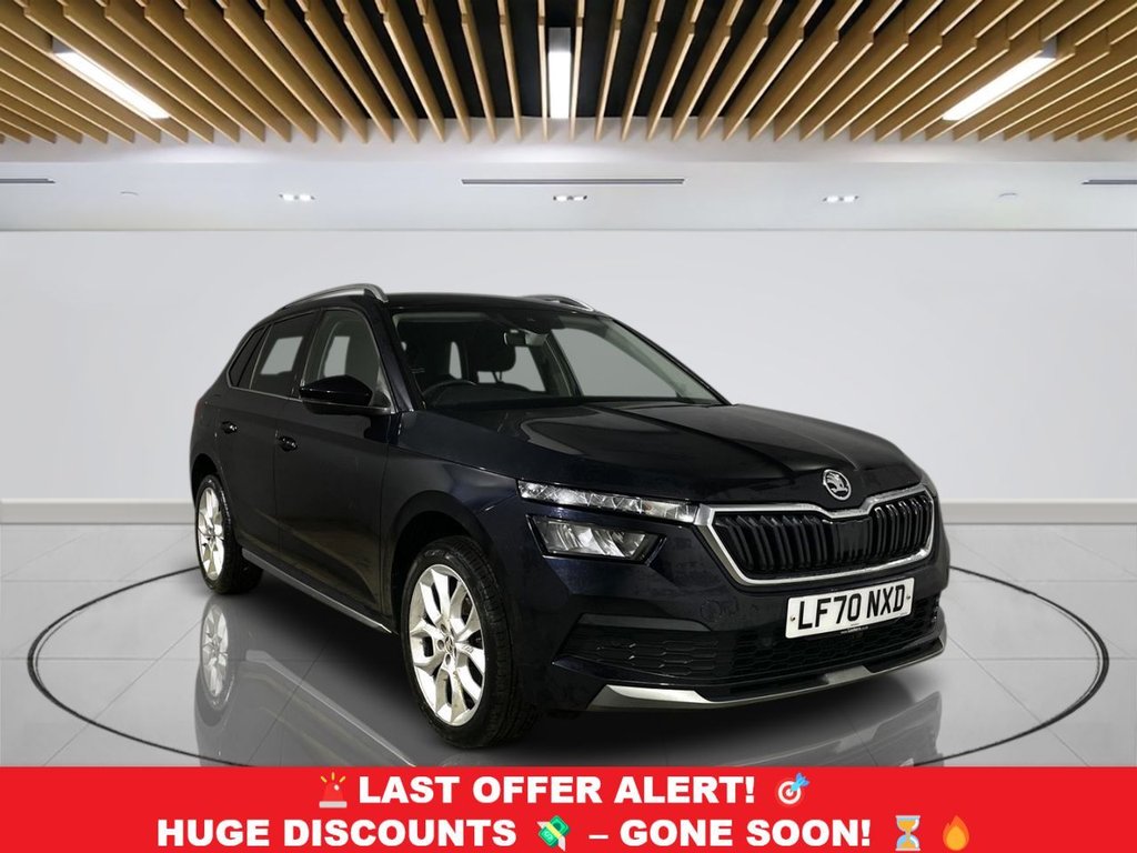 Used Skoda Kamiq 2020 for sale - 76176197: Photo 1