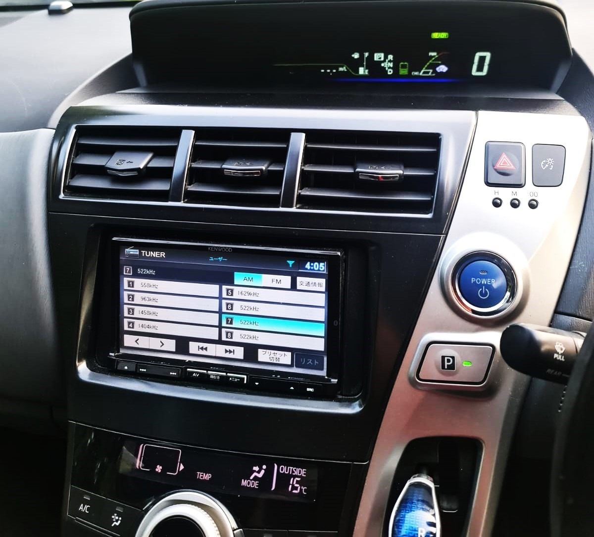 Used Toyota Prius 2020 for sale - 77083568: Photo 15