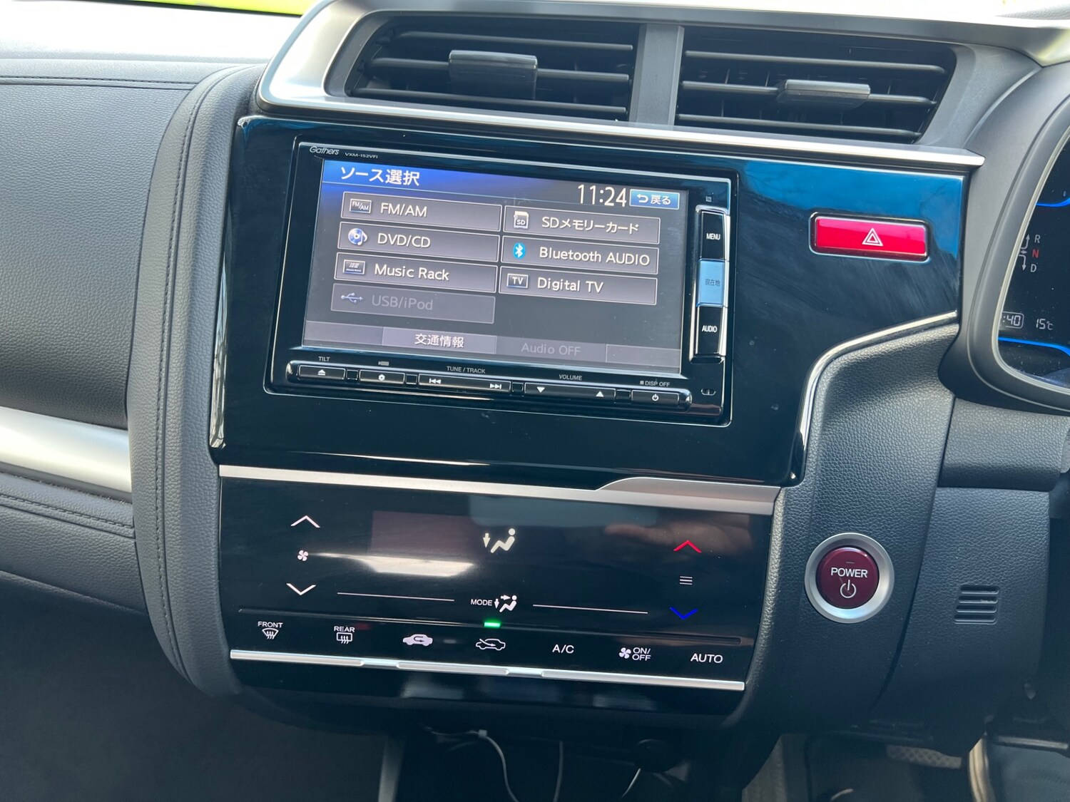 Used Honda Fit 2026 for sale - 77885633: Photo 31