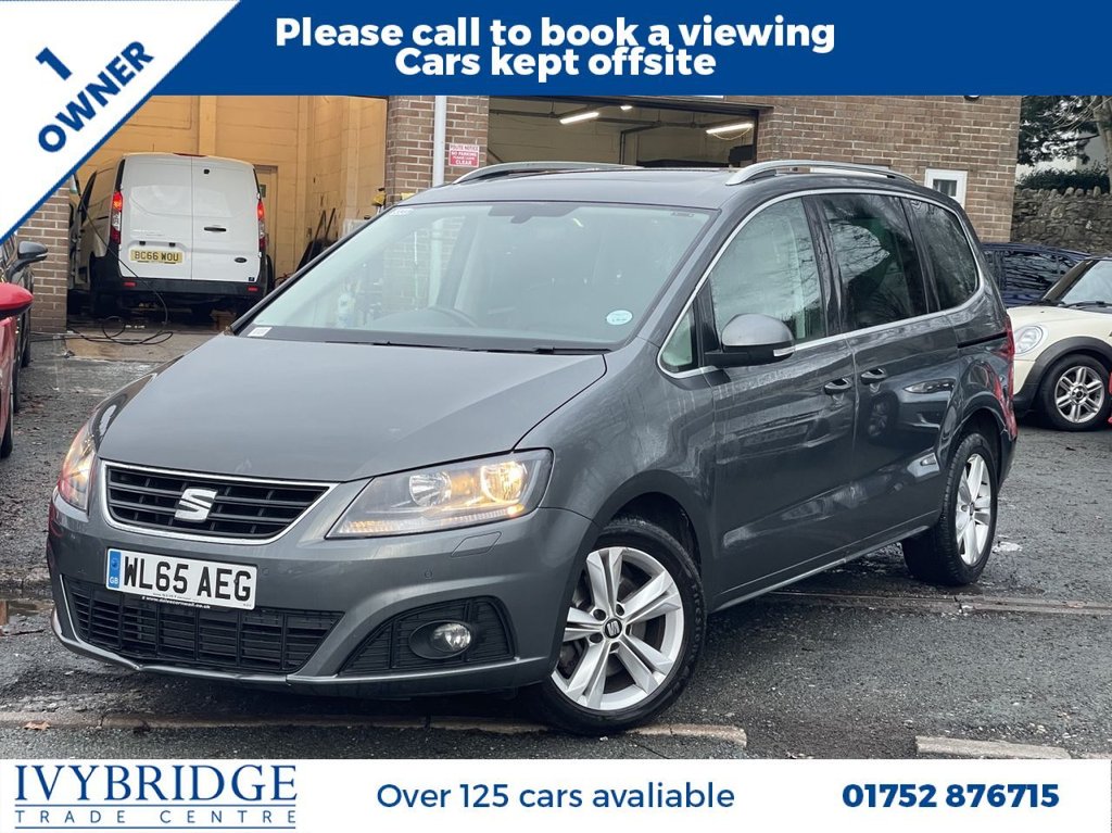 Used SEAT Alhambra 2016 for sale - 77133359: Photo 1