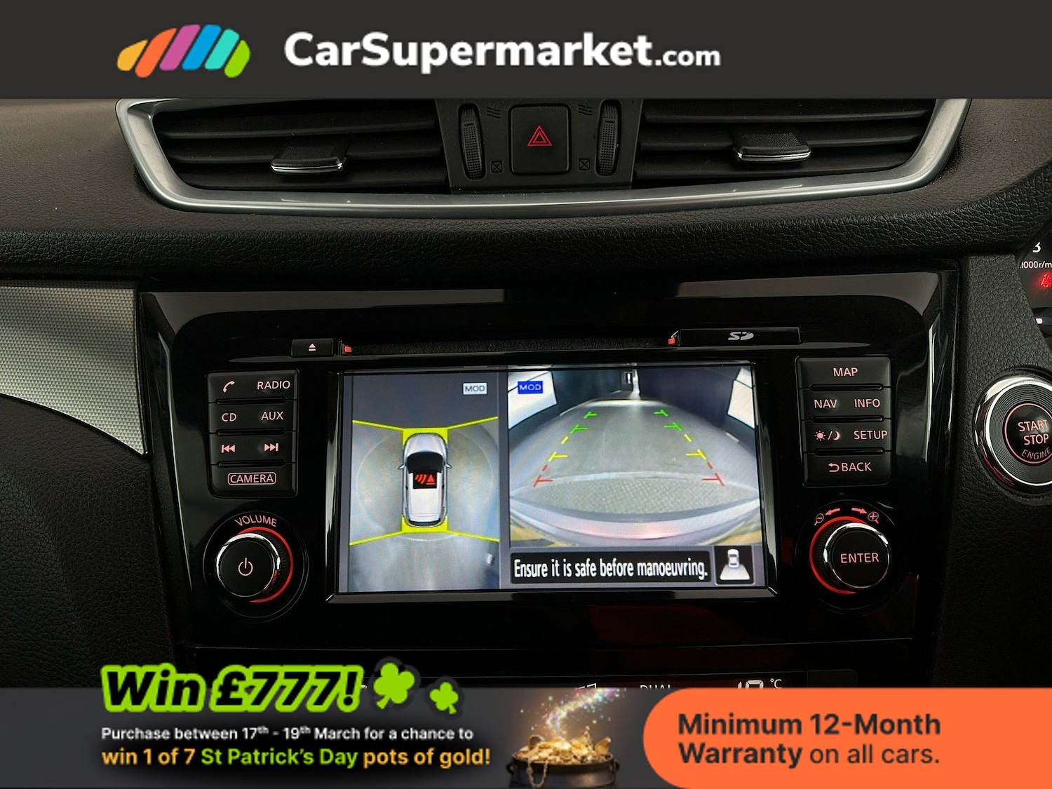 Used Nissan Qashqai 2017 for sale - 77919359: Photo 28