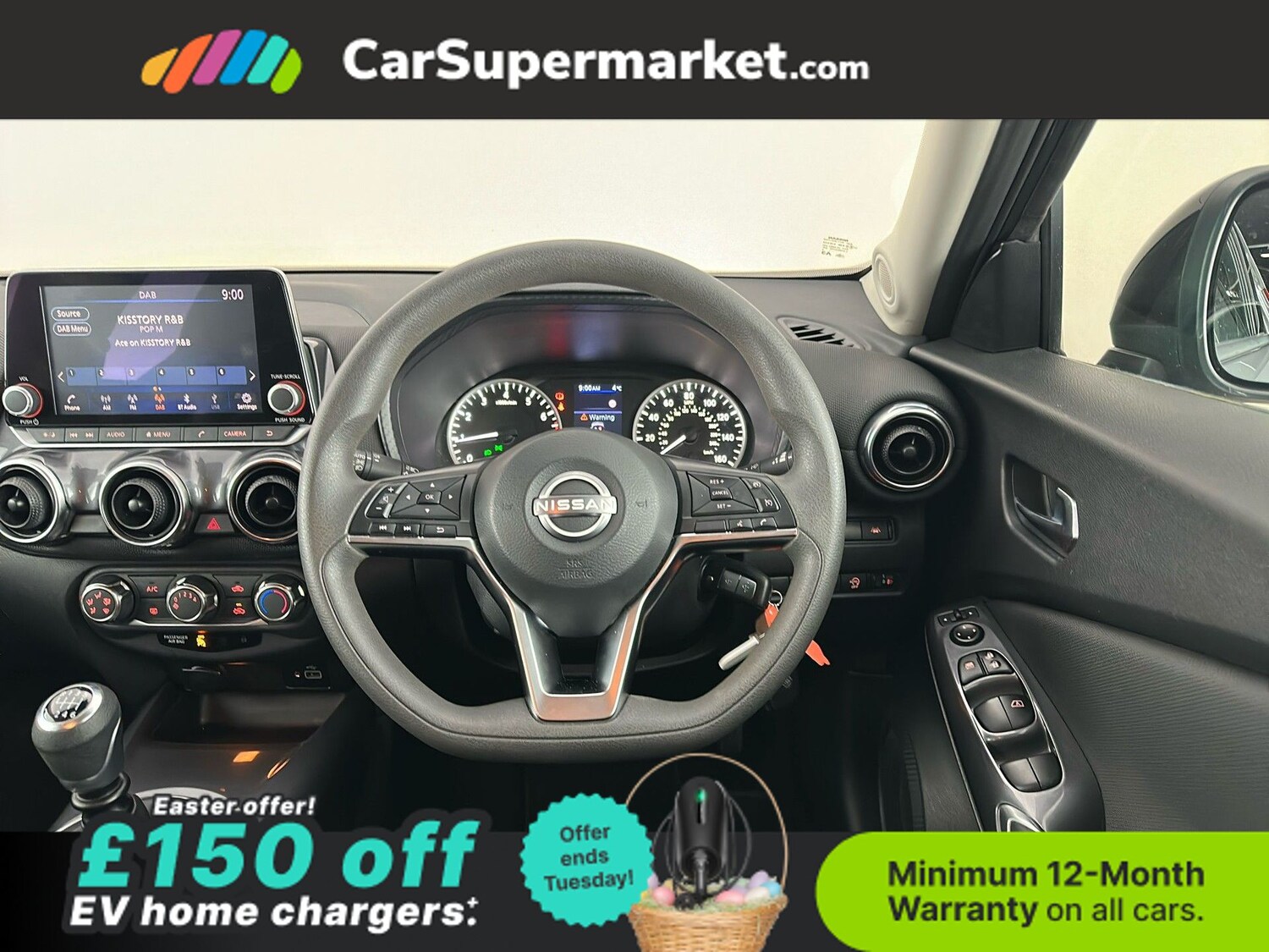 Used Nissan Juke 2023 for sale - 78111769: Photo 15