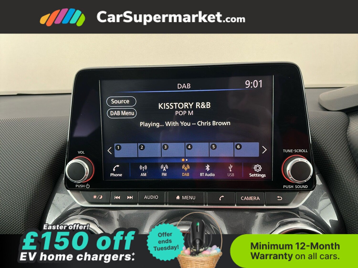 Used Nissan Juke 2023 for sale - 78111769: Photo 25