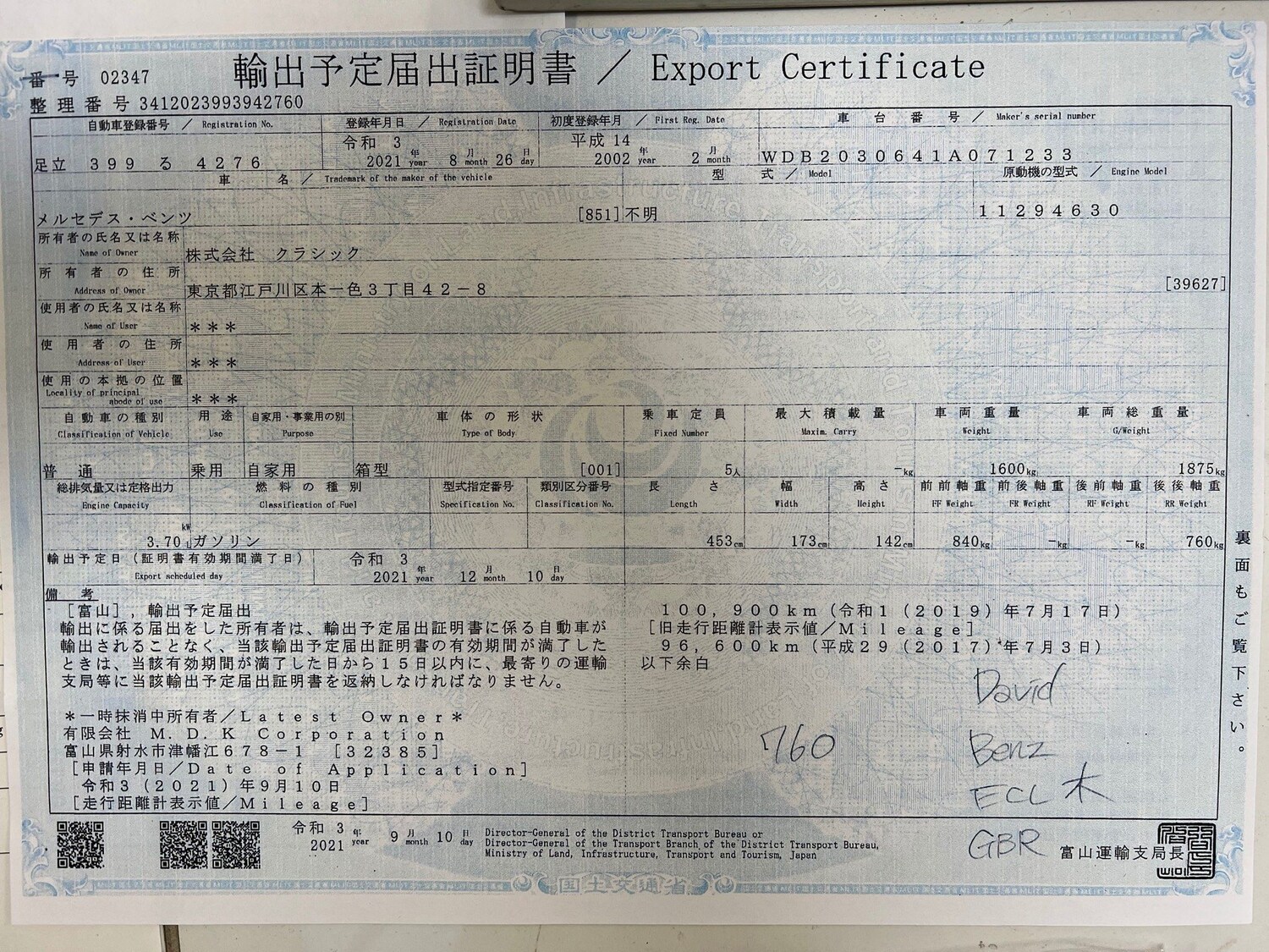 Used Mercedes-Benz C Class 2022 for sale - 76284378: Photo 94