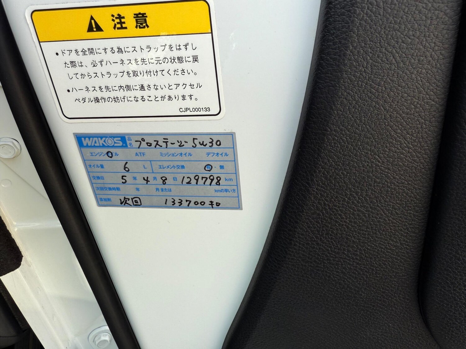 Used Jeep Wrangler 2025 for sale - 78036280: Photo 39