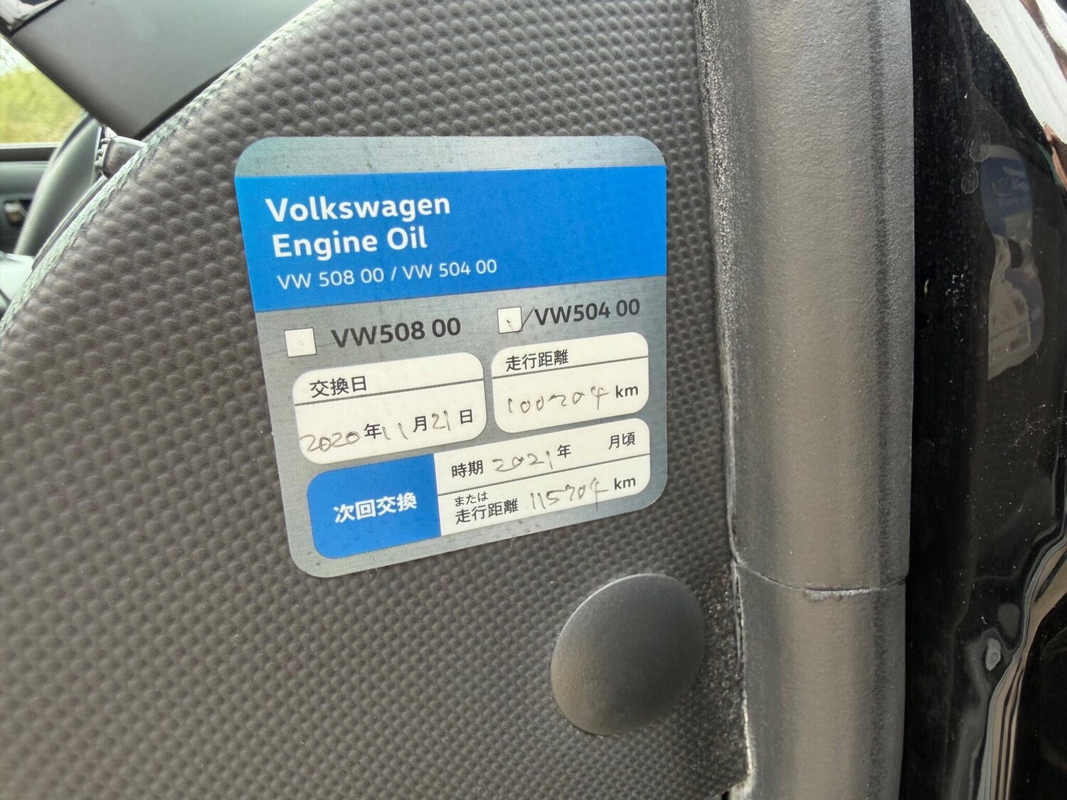 Used Volkswagen Lupo 2025 for sale - 77838522: Photo 43