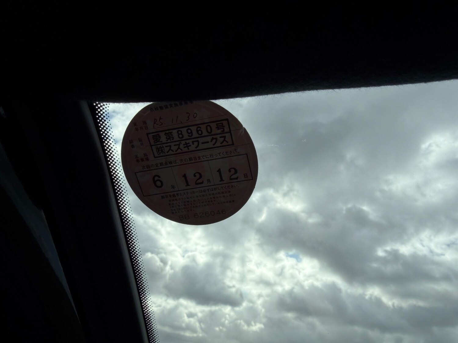 Used Volkswagen Lupo 2025 for sale - 77838522: Photo 50