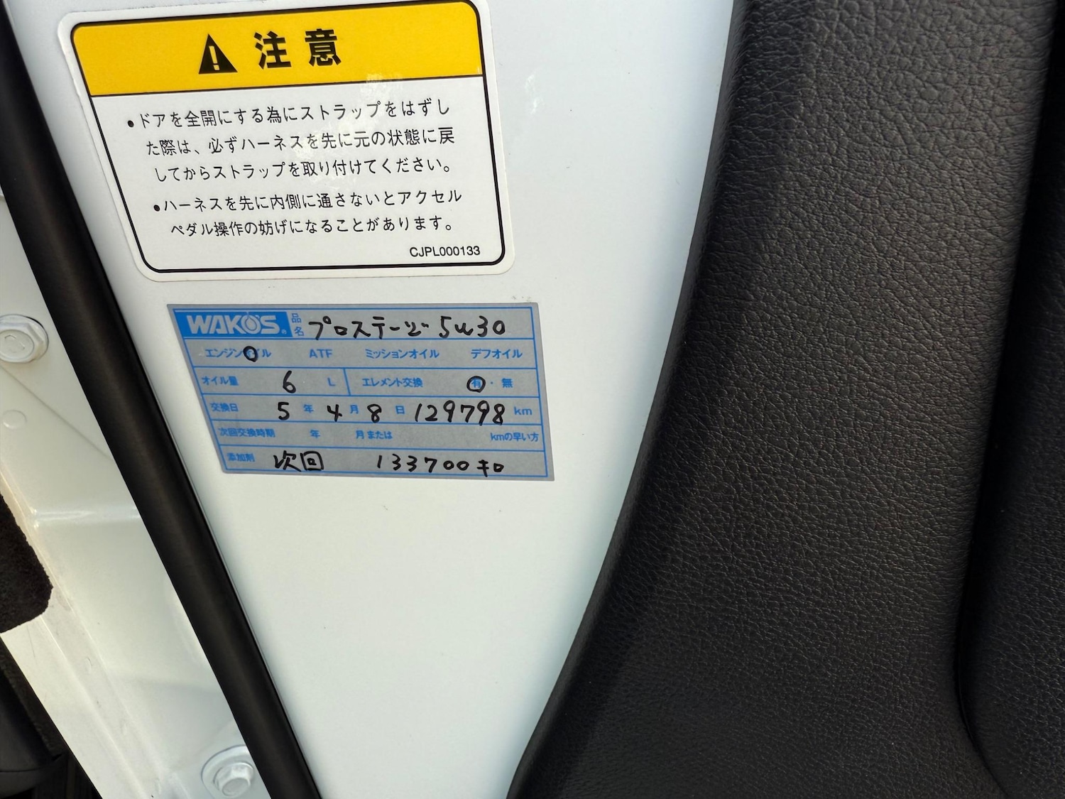 Vehicle 39