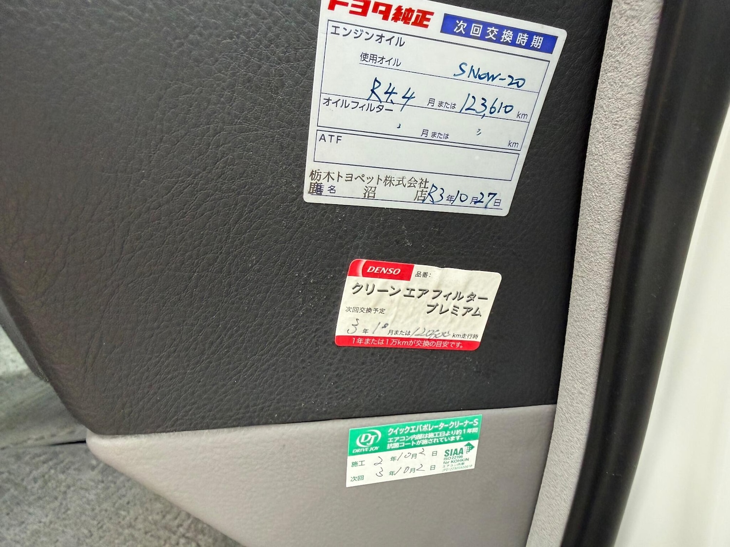 Used Toyota Alphard 2024 for sale - 76283938: Photo 57