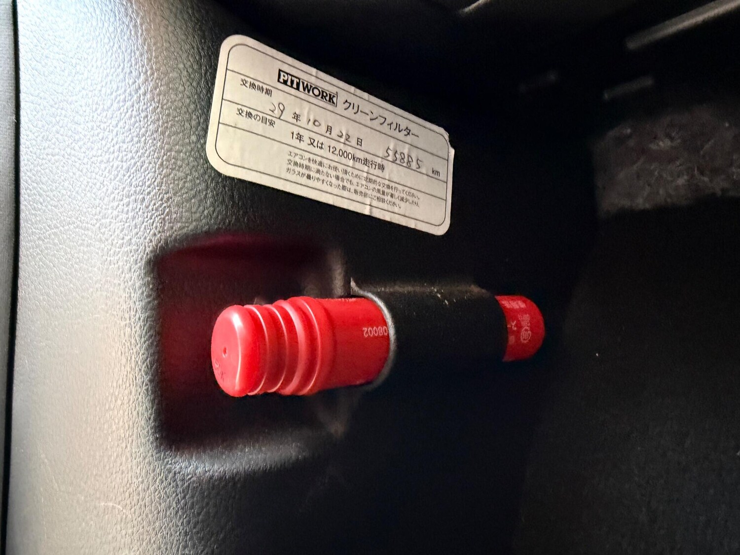 Used Nissan Elgrand for sale - 78007304: Photo 44