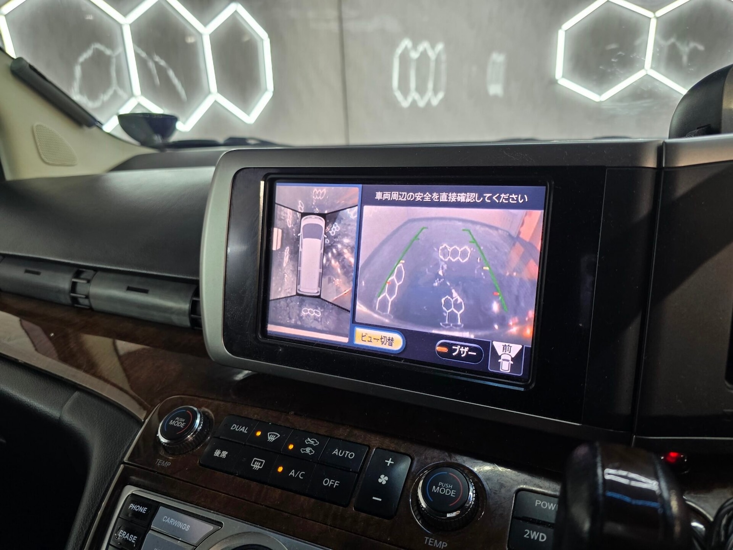 Used Nissan Elgrand 2024 for sale - 76194631: Photo 15