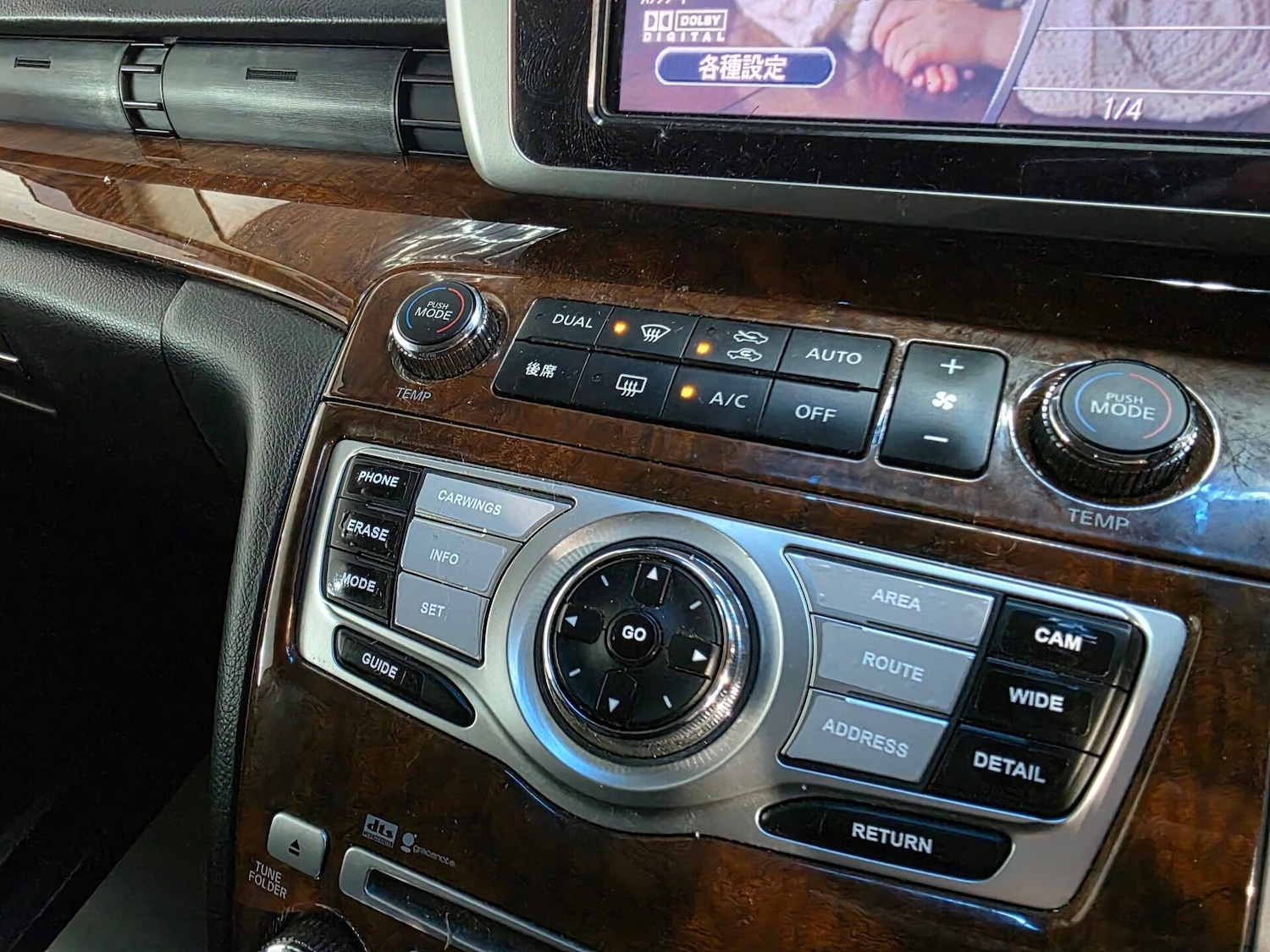 Used Nissan Elgrand 2024 for sale - 76194631: Photo 16