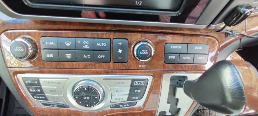 Used Nissan Elgrand 2023 for sale - 76723040: Photo 8