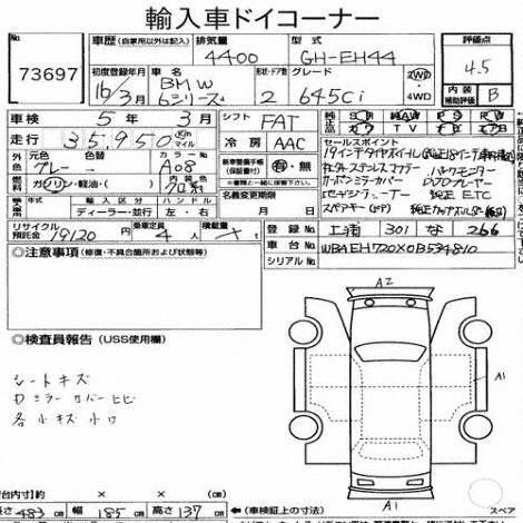 Used BMW 6 Series for sale - 76723044: Photo 7