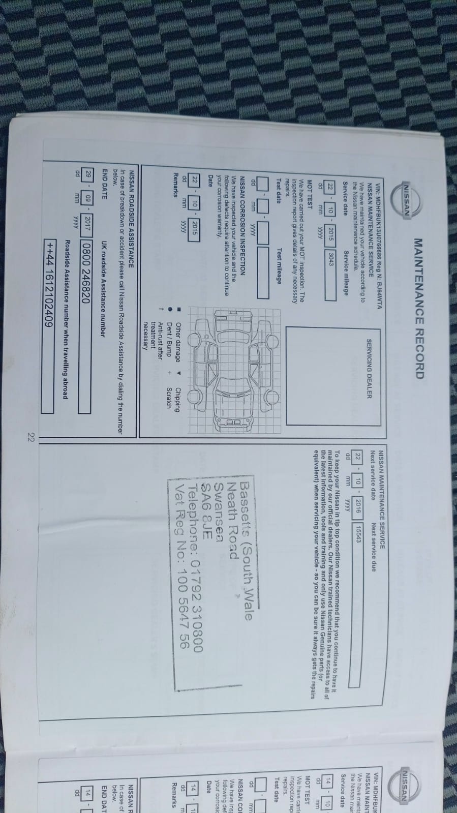 Used Nissan Micra 2014 for sale - 77568760: Photo 14