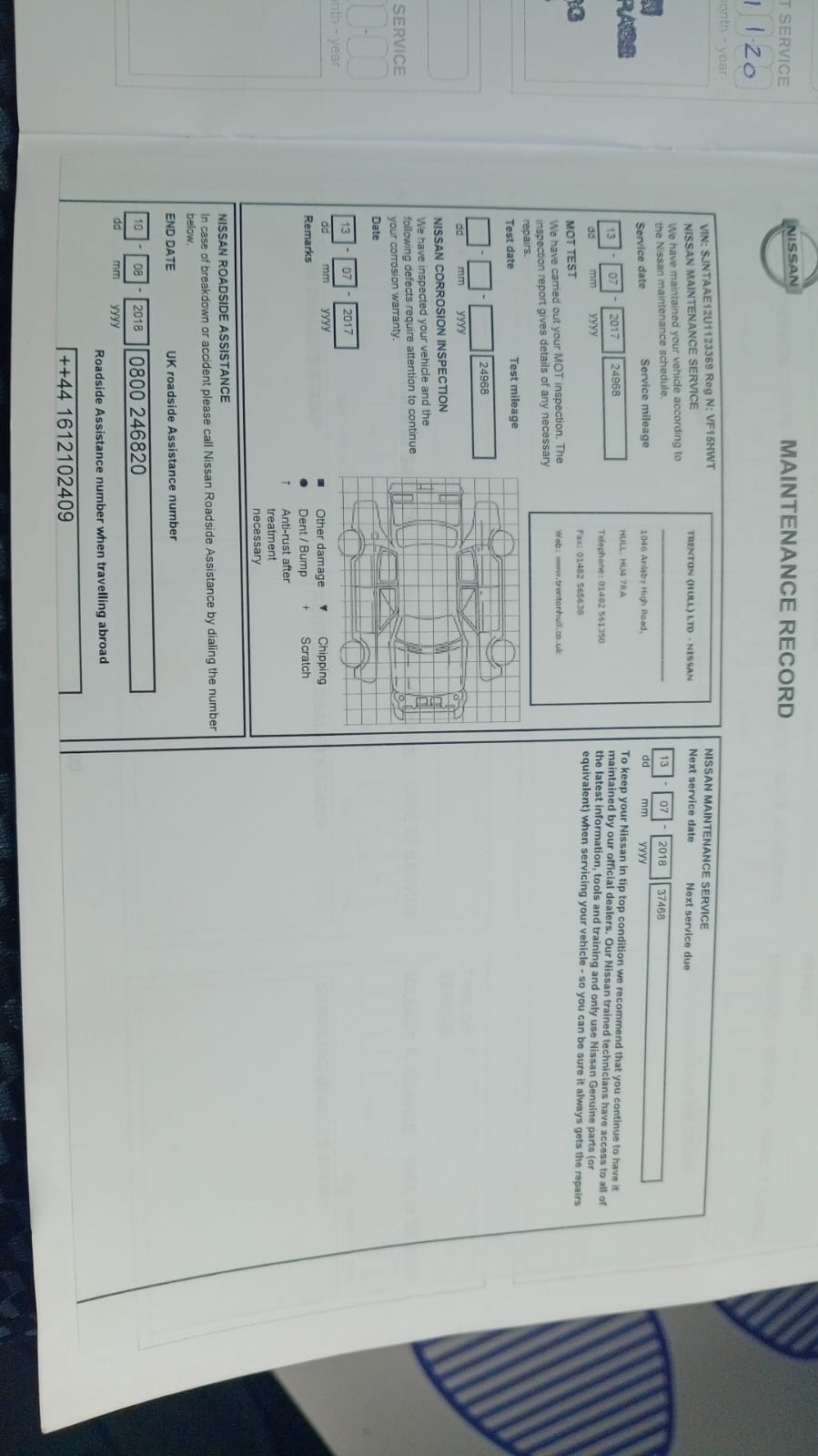 Used Nissan Note 2015 for sale - 75968778: Photo 16