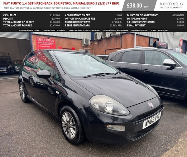 Used Fiat Punto 2012 for sale - 76190437: Photo 1