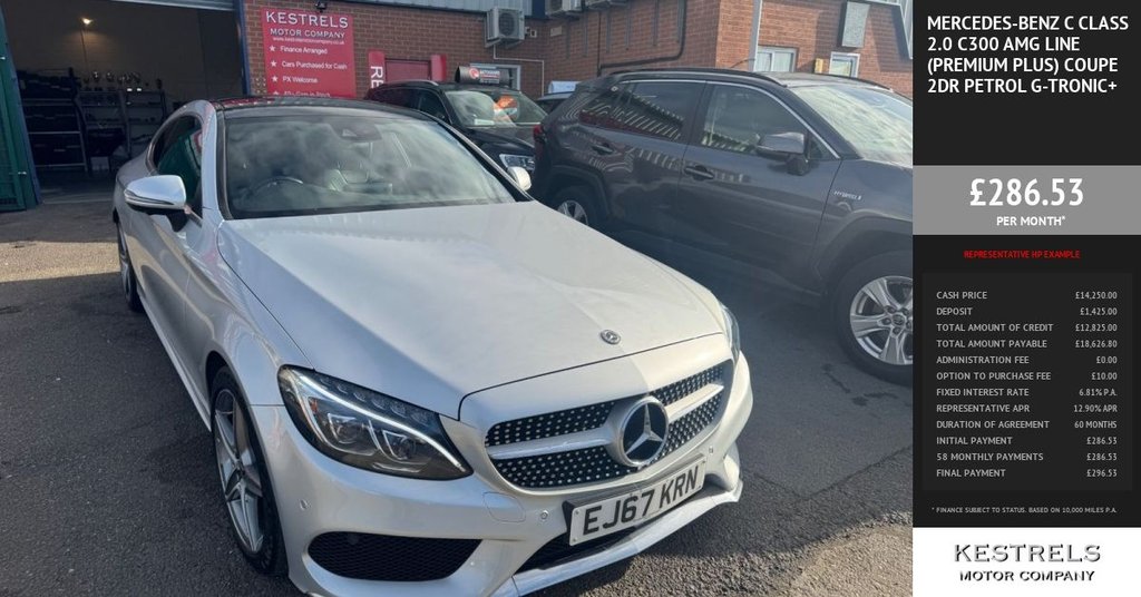 Used Mercedes-Benz C Class 2017 for sale - 76582846: Photo 1