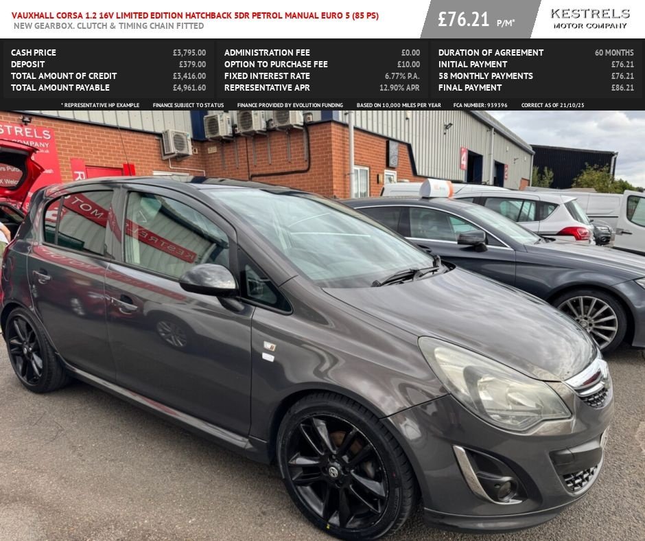 Used Vauxhall Corsa 2014 for sale - 76333226: Photo 1