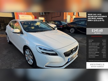 2016 (16) - D2 [120] Inscription 5dr