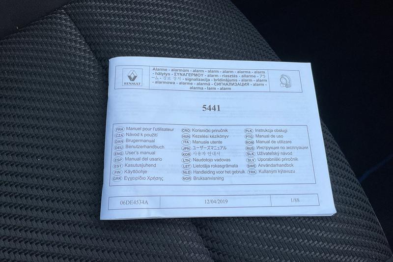 Used Renault Austral 2024 for sale - 76621517: Photo 22