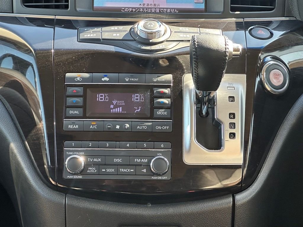 Used Nissan Elgrand 2025 for sale - 77547237: Photo 13