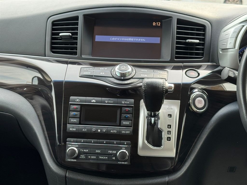 Used Nissan Elgrand 2025 for sale - 77507530: Photo 23