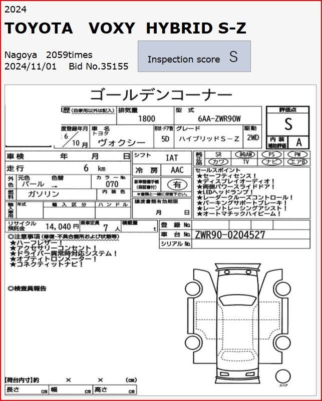 Used Ford Mondeo 2009 for sale - 76510159: Photo 9