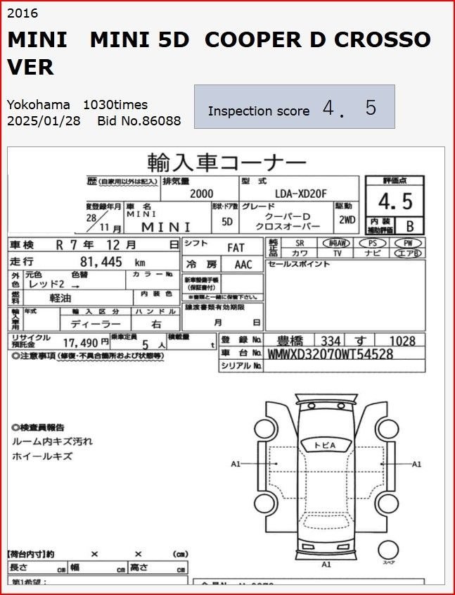 Vehicle 9