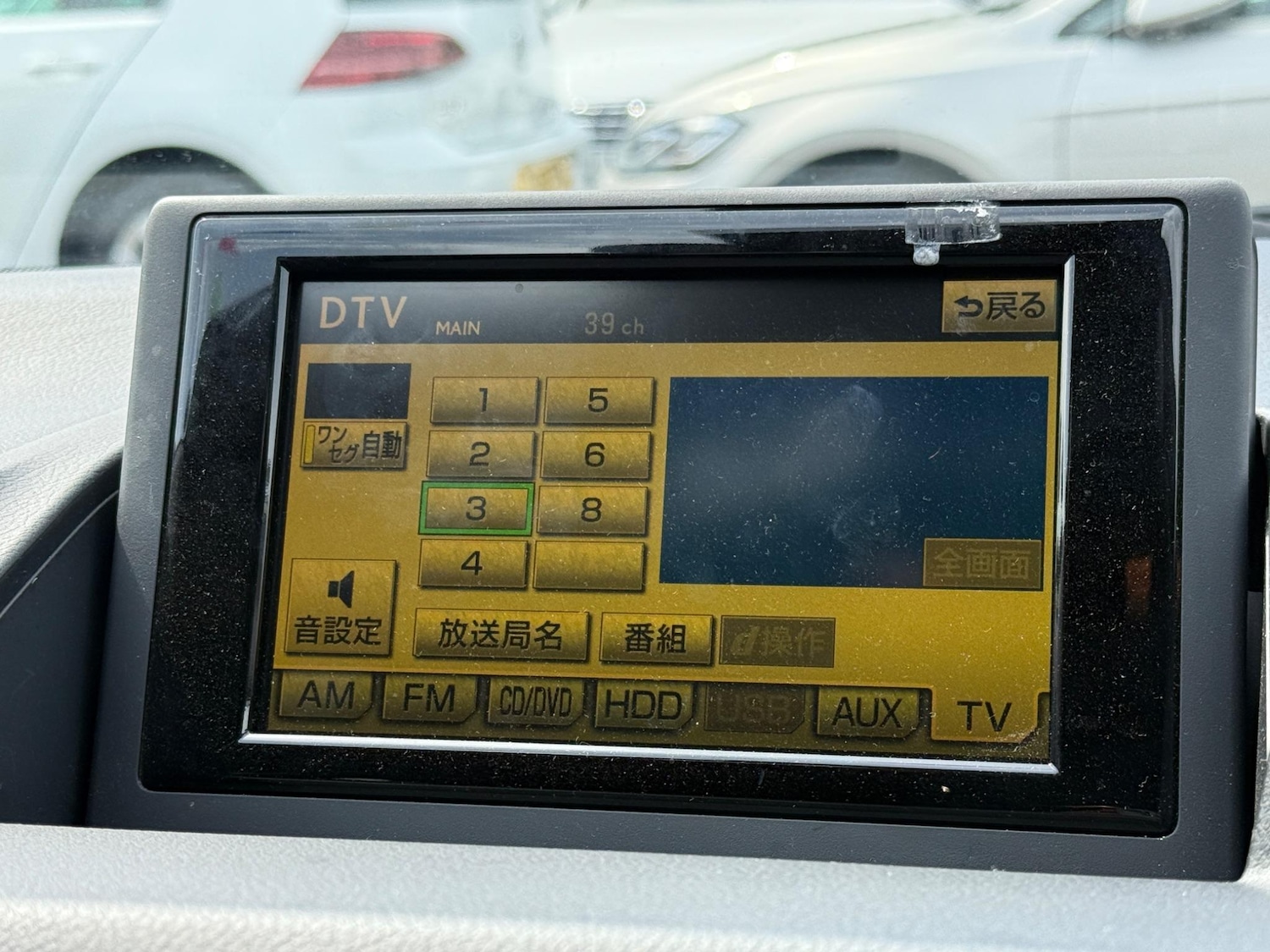 Vehicle 40