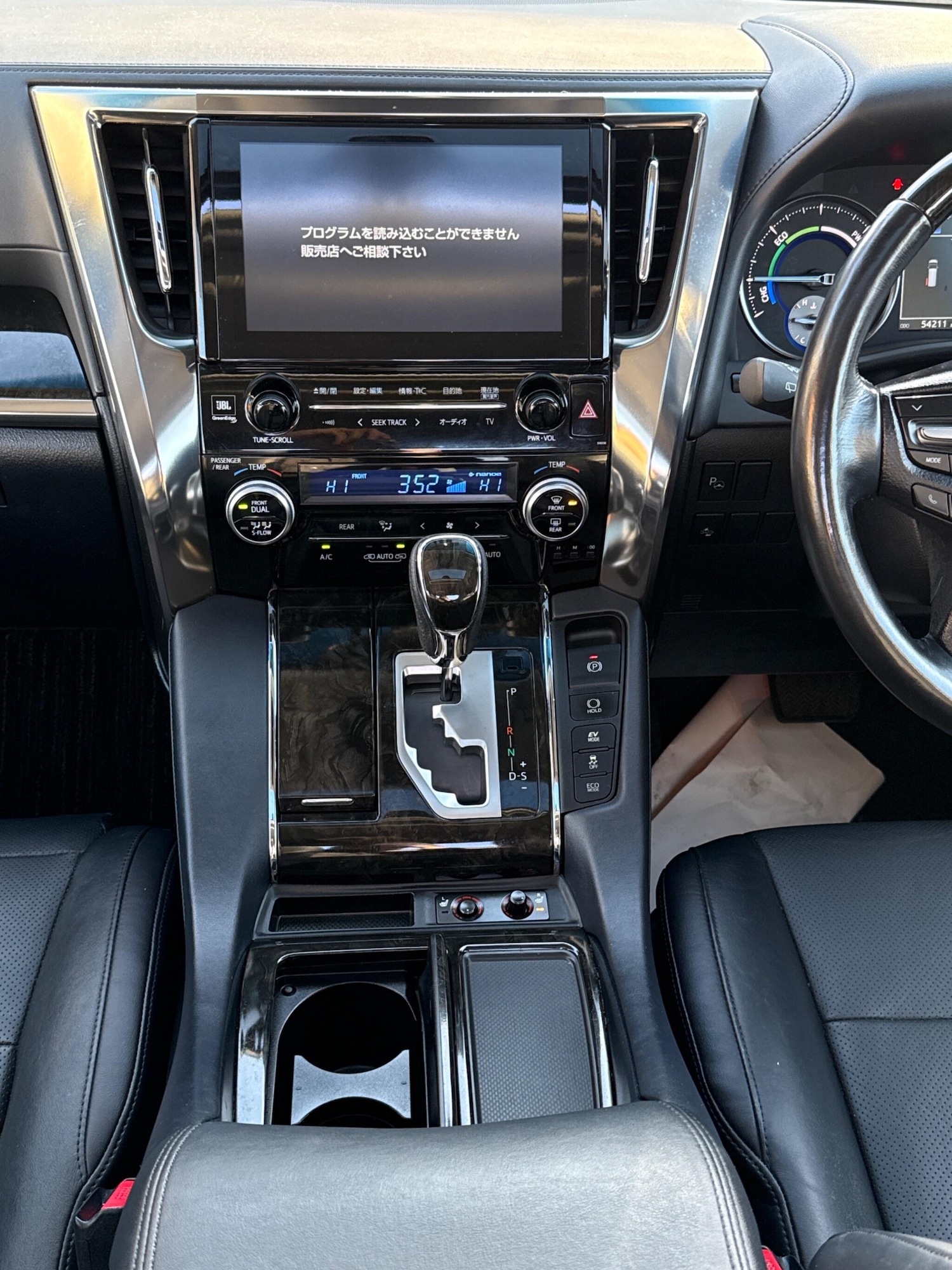 Used Toyota Vellfire 2025 for sale - 77016326: Photo 15