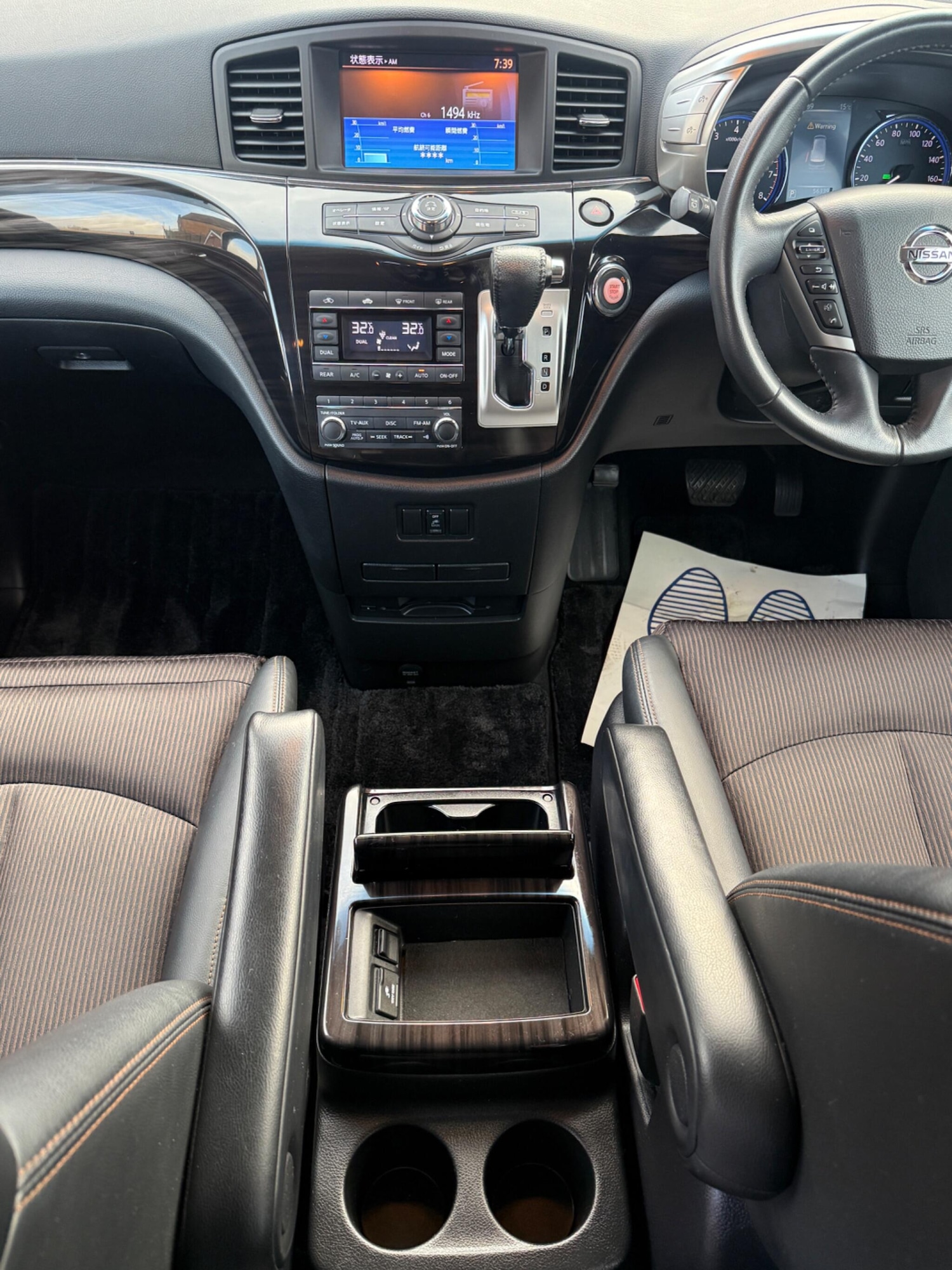 Used Nissan Elgrand for sale - 76527996: Photo 16