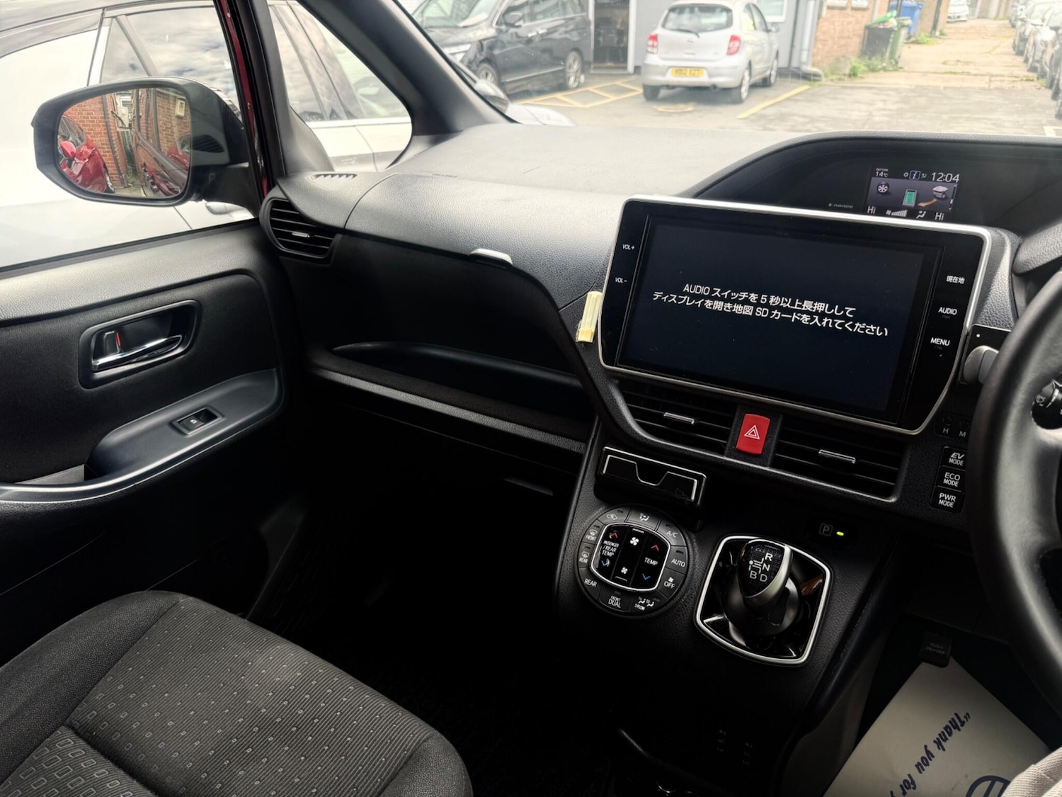 Used Toyota Noah 2025 for sale - 76446647: Photo 15