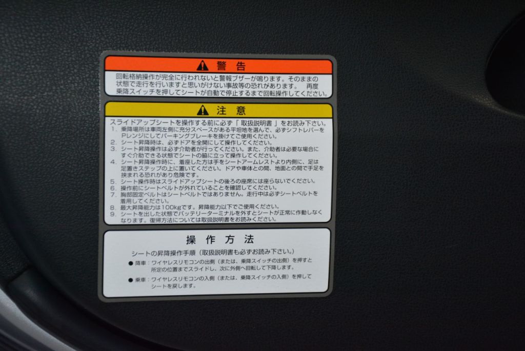 Vehicle 64
