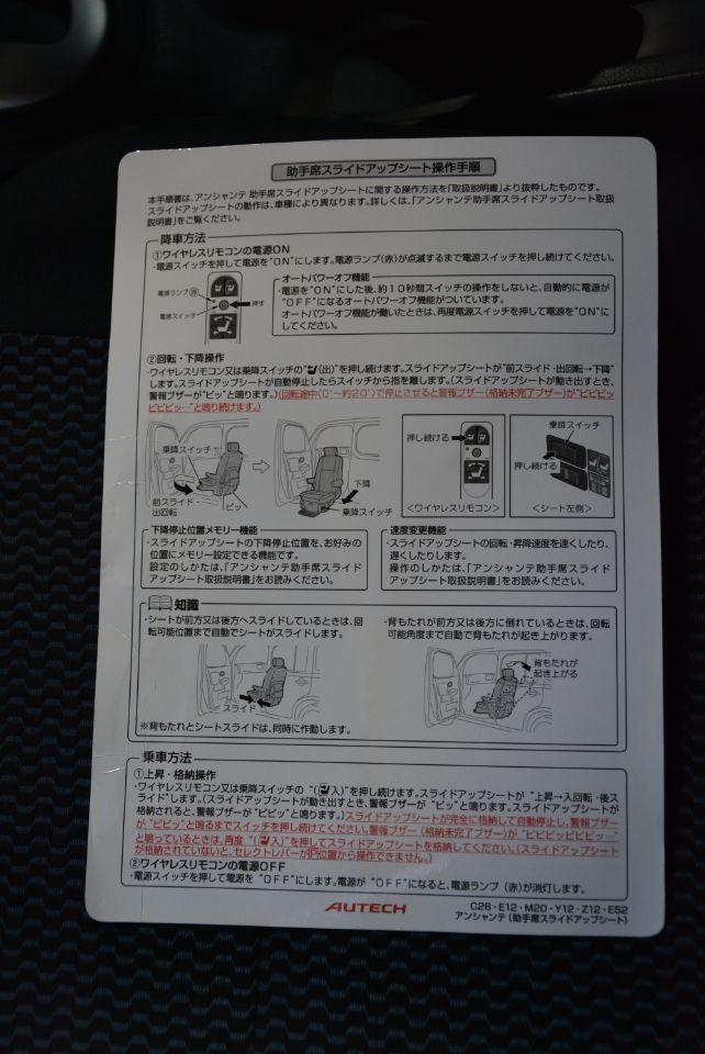 Vehicle 65