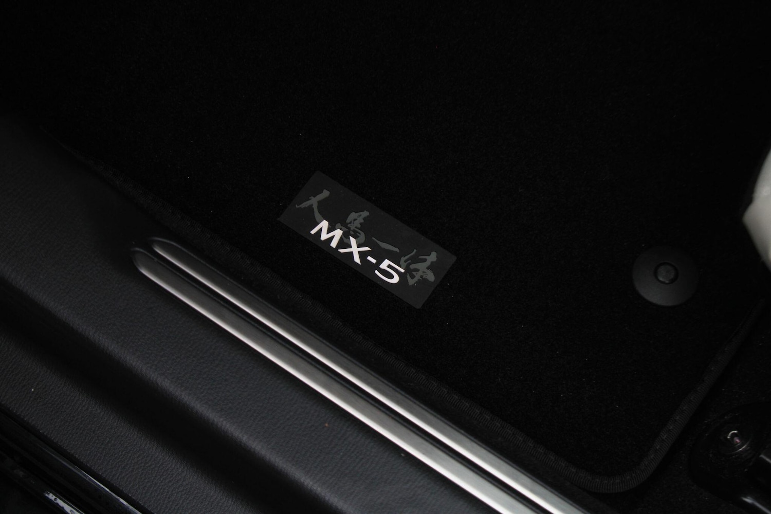 Used Mazda MX-5 2023 for sale - 76550742: Photo 30