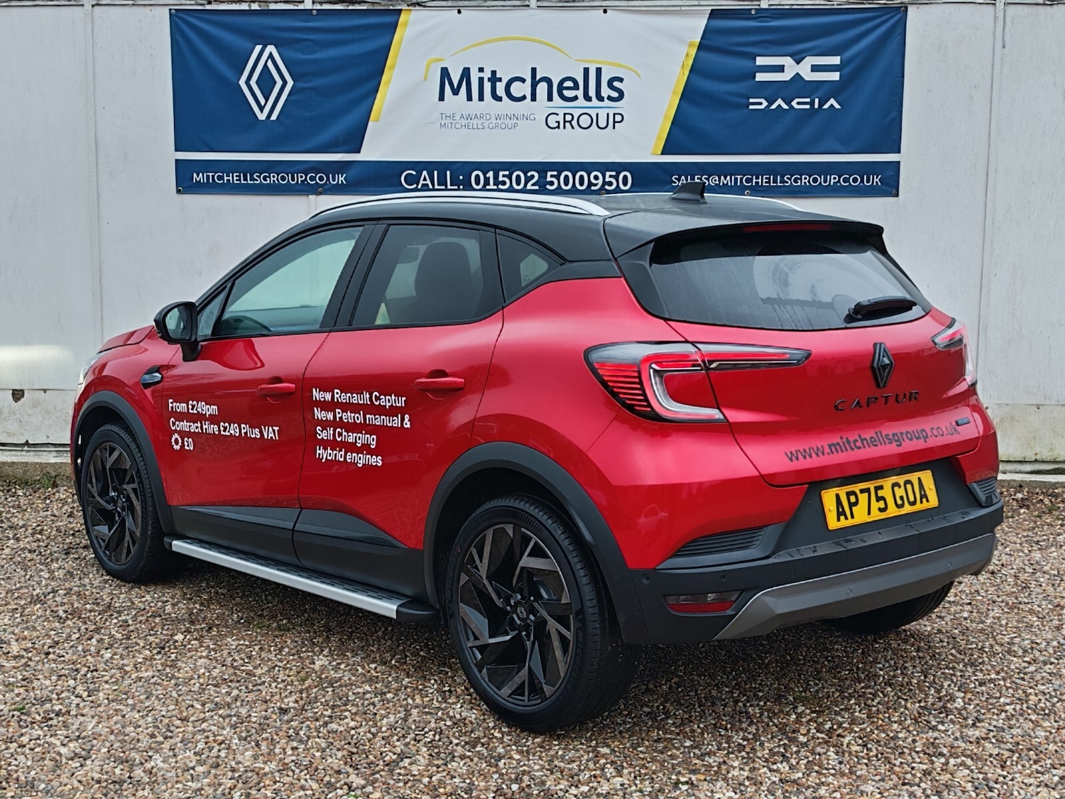 Used Renault Captur 2026 for sale - 77532090: Photo 3