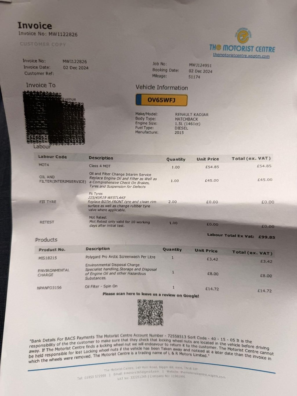 Used Renault Kadjar 2015 for sale - 77571693: Photo 26